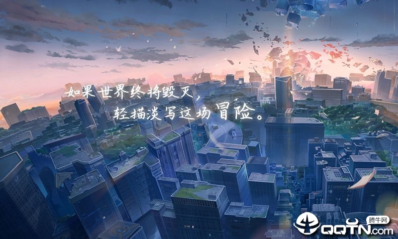 代号梦境回廊九游版  v1.01图1