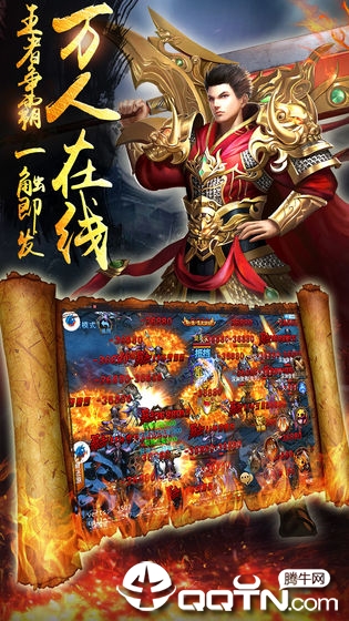 天斗神途幻世  v5.20190821图2