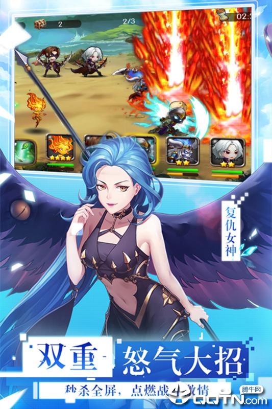 超次女神手游  v2.0图3