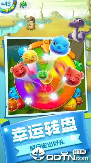 风来风去之爱消除