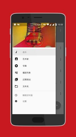 MusicPlayer  v2.0.0图4