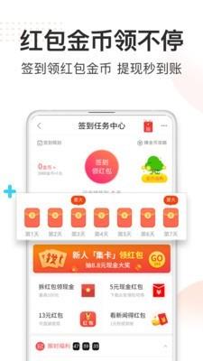 券妈妈  v5.6.1图4