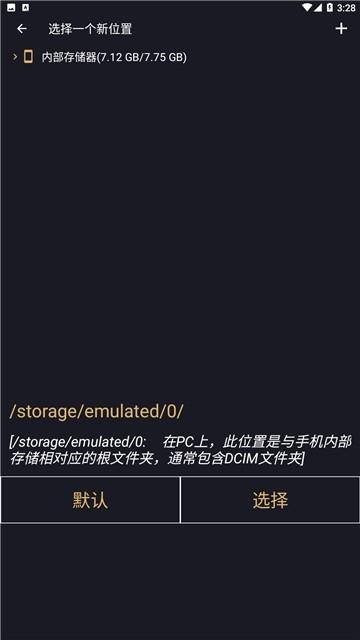 音乐切割机  v8.0.6图1