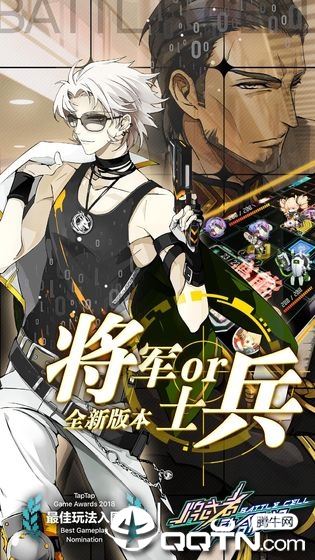 牌武者超融合战记  v1.3.0.2图4