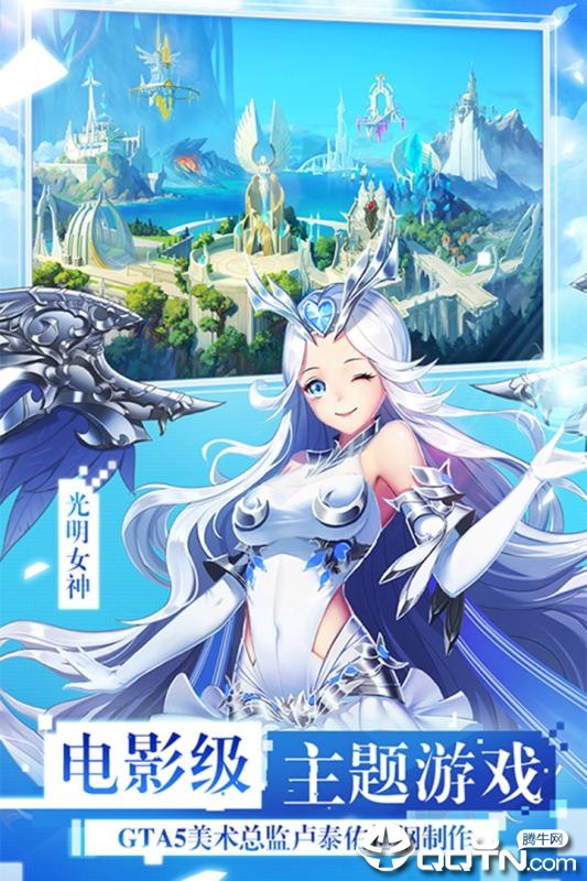 超次女神手游  v2.0图2