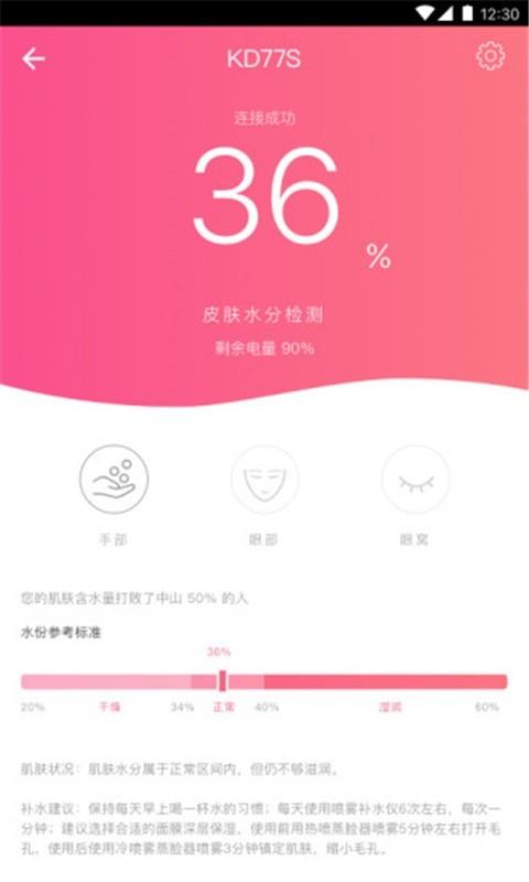 金稻