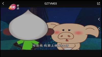 iKuTV  v1.1.1图4
