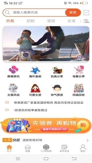潮妈  v0.0.16图2