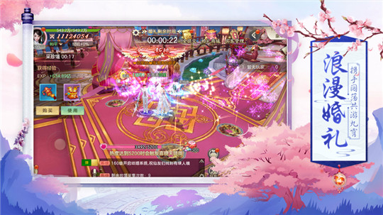 天地仙途  v5.2.0图2