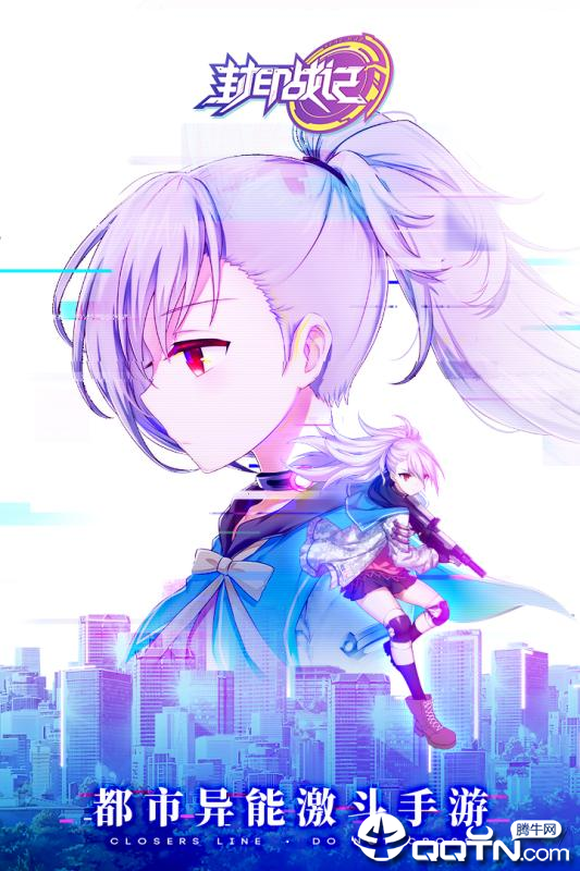 封印战记九游版  v3.3.0图5