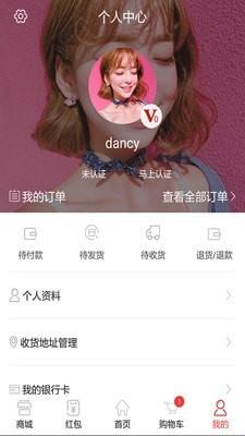 38美客  v2.0.10图1