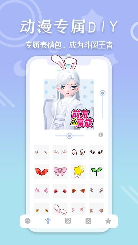 逗看  v2.0.7图4