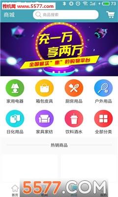 兔比兔官方版