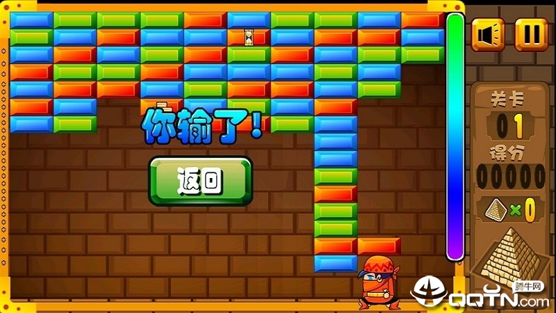 动彩连环夺宝  v1.0图2