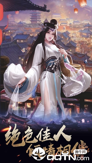 华夏英雄传九游版