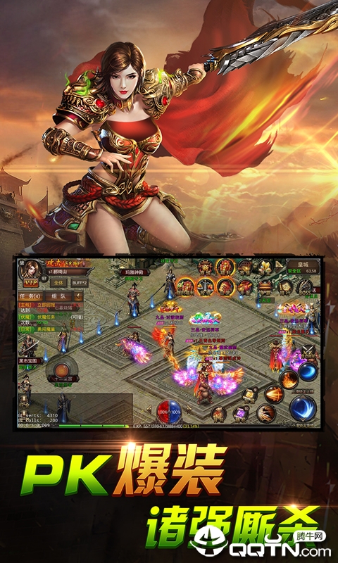 侠义英雄GM版  v1.0.0图1