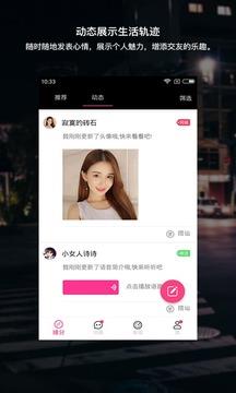 陌缘  v1.0.5图2