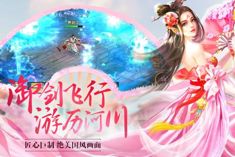 御界九霄  v1.0.0图1