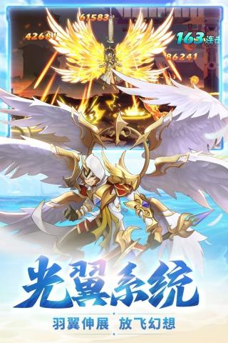 时空猎人qq版  v5.1.861图1