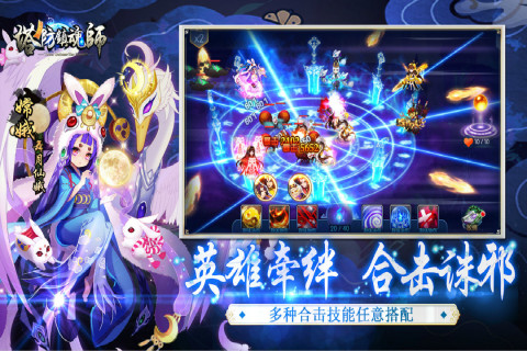 塔防镇魂师小米版  v7.1.4图2