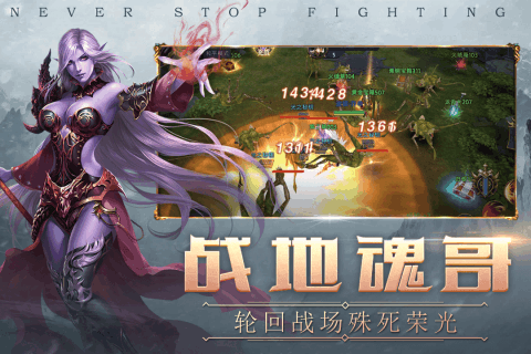 荒原BT版  v1.0图4