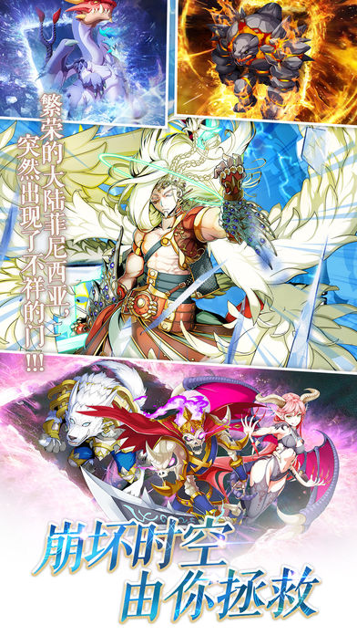 Clash of Knights(骑士的冲突)  v10003图3