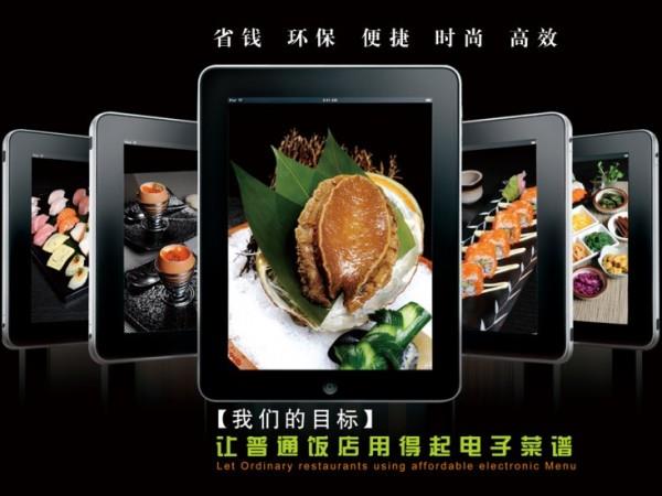 经典菜谱  v3.8图3