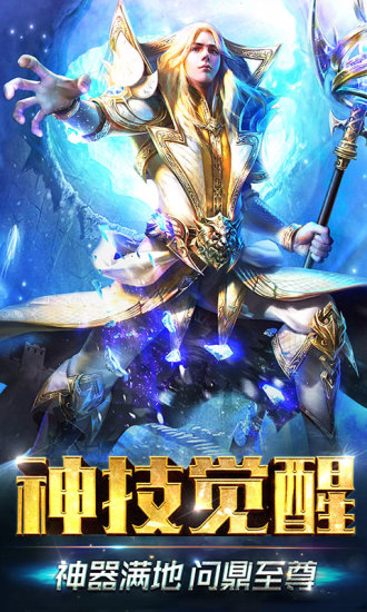 暗黑龙骑之魔狱奇迹  v1.0.0.7图1