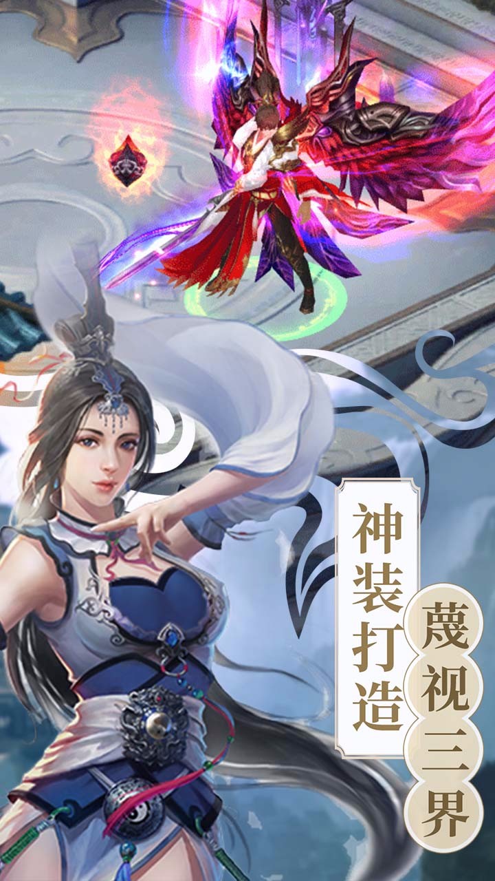 武神吕小布果盘版  v30.3001.1图4