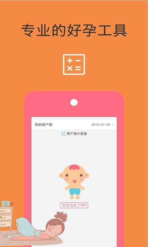 幸运妈咪