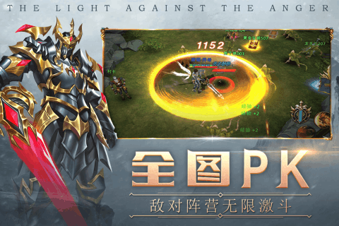 荒原BT版  v1.0图5