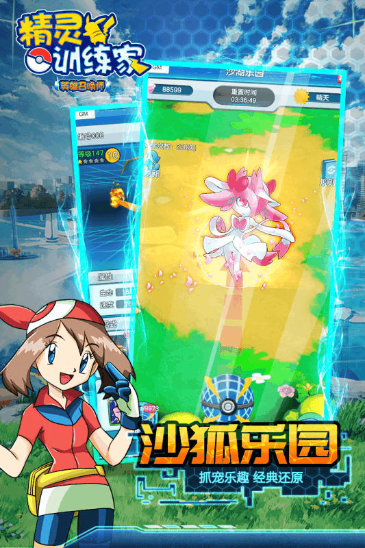 英雄召唤师九游版  v2.6.0图2
