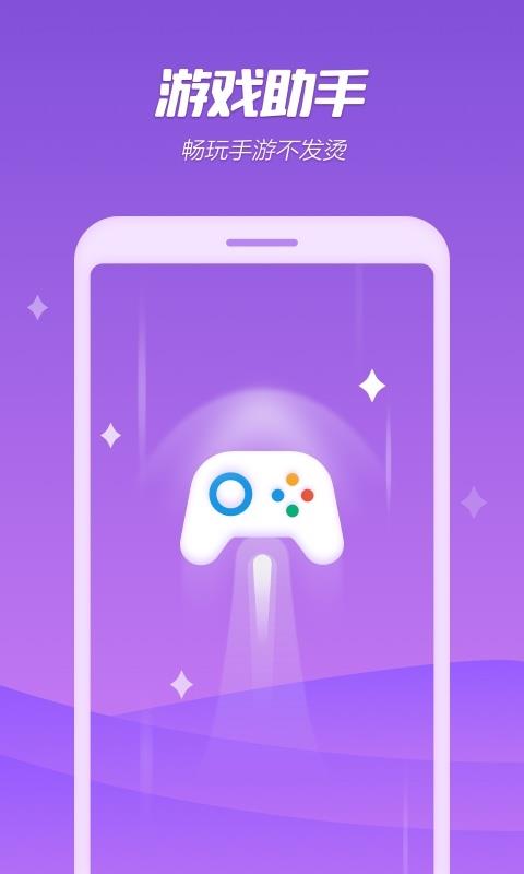 qq美食  v6.13.4图5