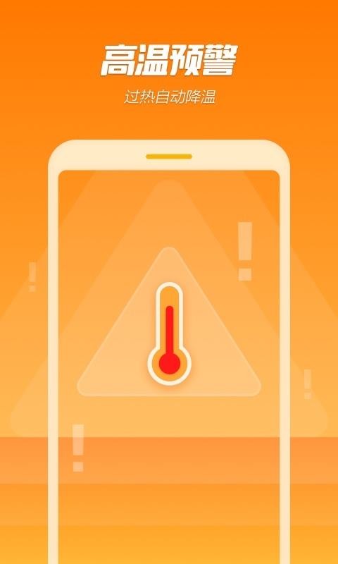 qq美食  v6.13.4图4