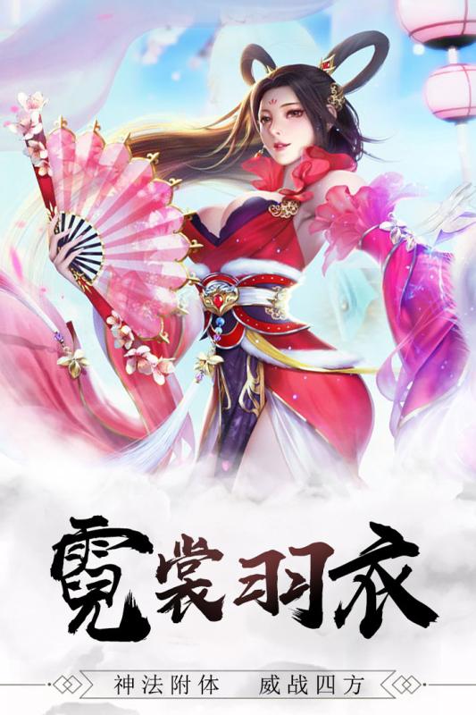 修真世界九游版  v1.1.28.0图1