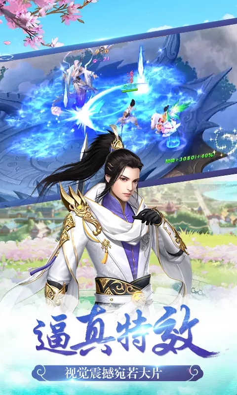 武灵主宰BT版
