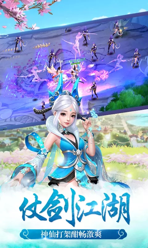 武灵主宰BT版  v1.06图5