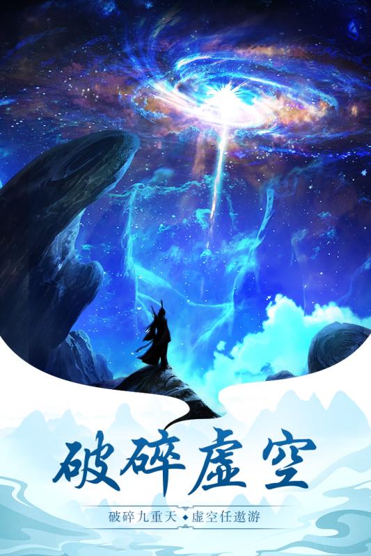 玄元剑仙果盘版