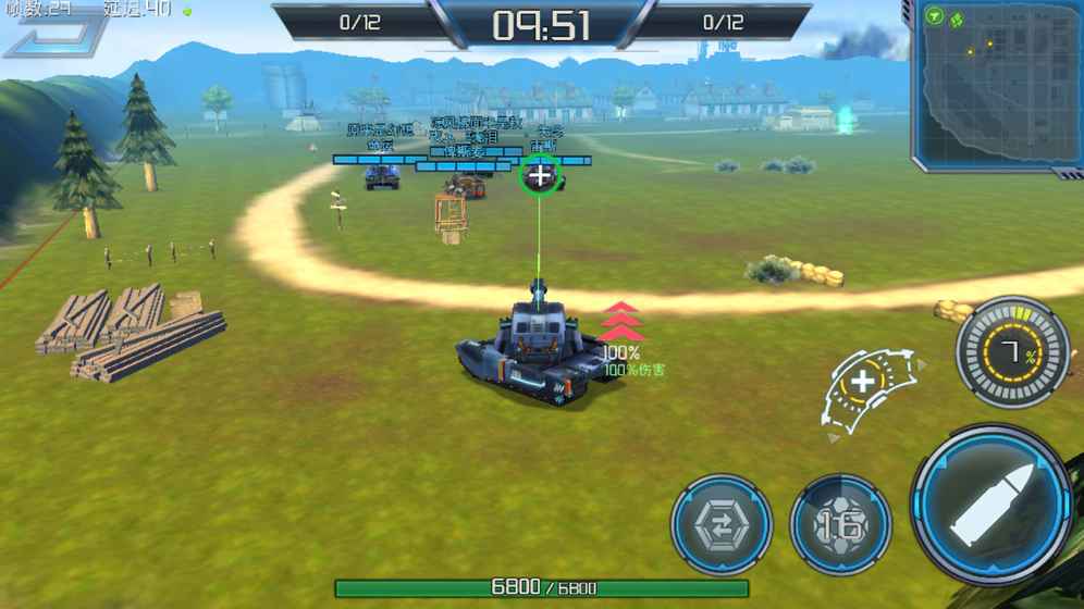 王牌坦克九游版  v1.0.2图4