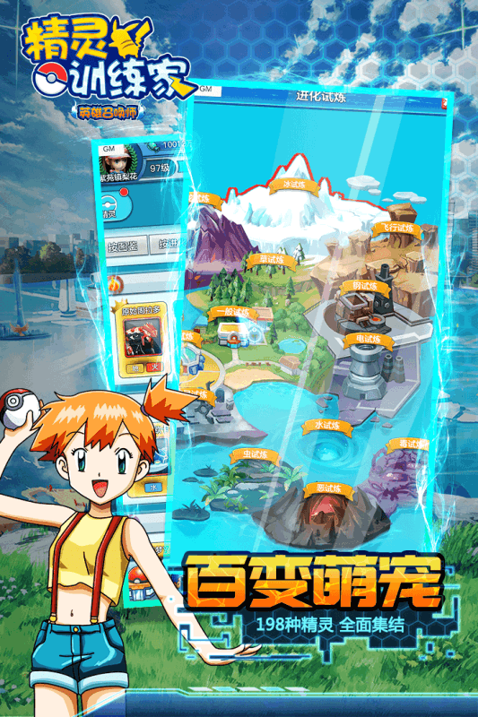 英雄召唤师九游版