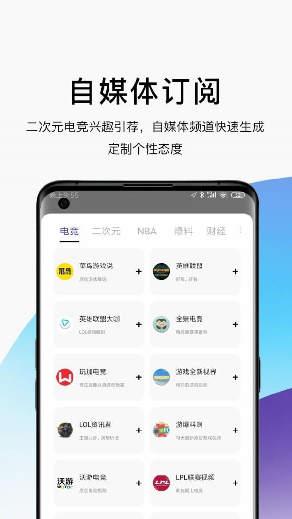 AE浏览器  v10.0图2