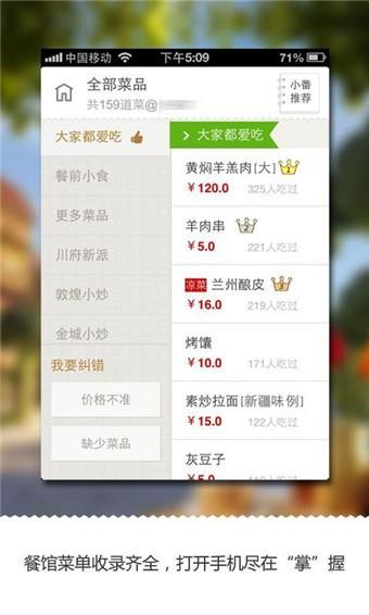 番茄快点  v3.0.1.0图3