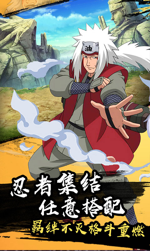 火之意志OL无限版  v0.0.1图3