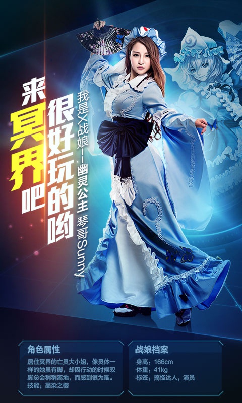 战娘2019海量版  v1.0.0图3