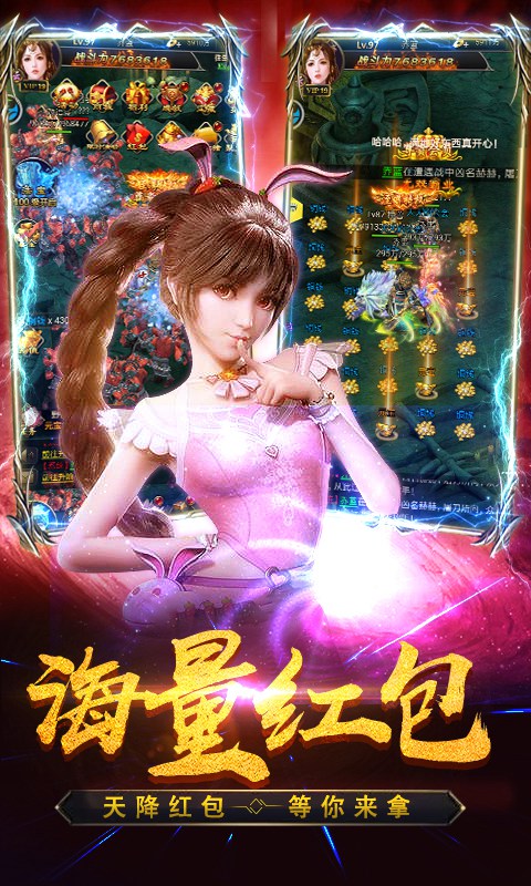 斗罗终极版BT版  v1.0.0图4