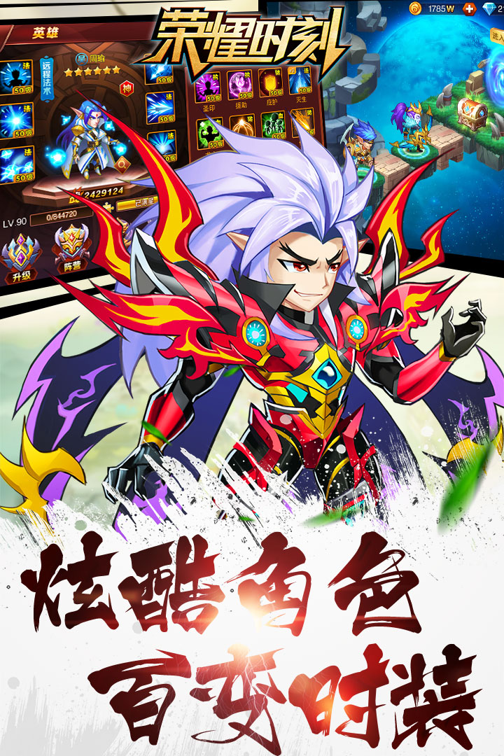 荣耀时刻小米版  v1.6.461图3