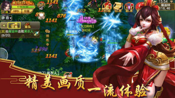 牧神曲