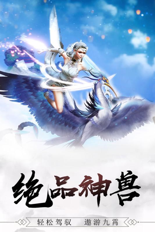 修真世界九游版  v1.1.28.0图2