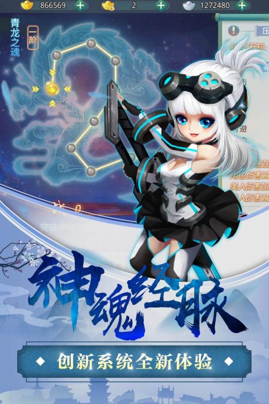女神契约九游版  v1.0图4