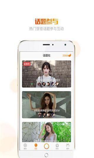 小衣狐  v1.2图3